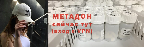 mdma Балахна