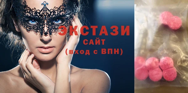 ECSTASY Балабаново