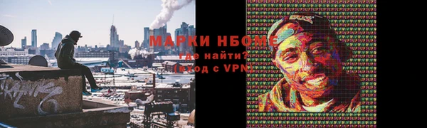 мефедрон VHQ Баксан